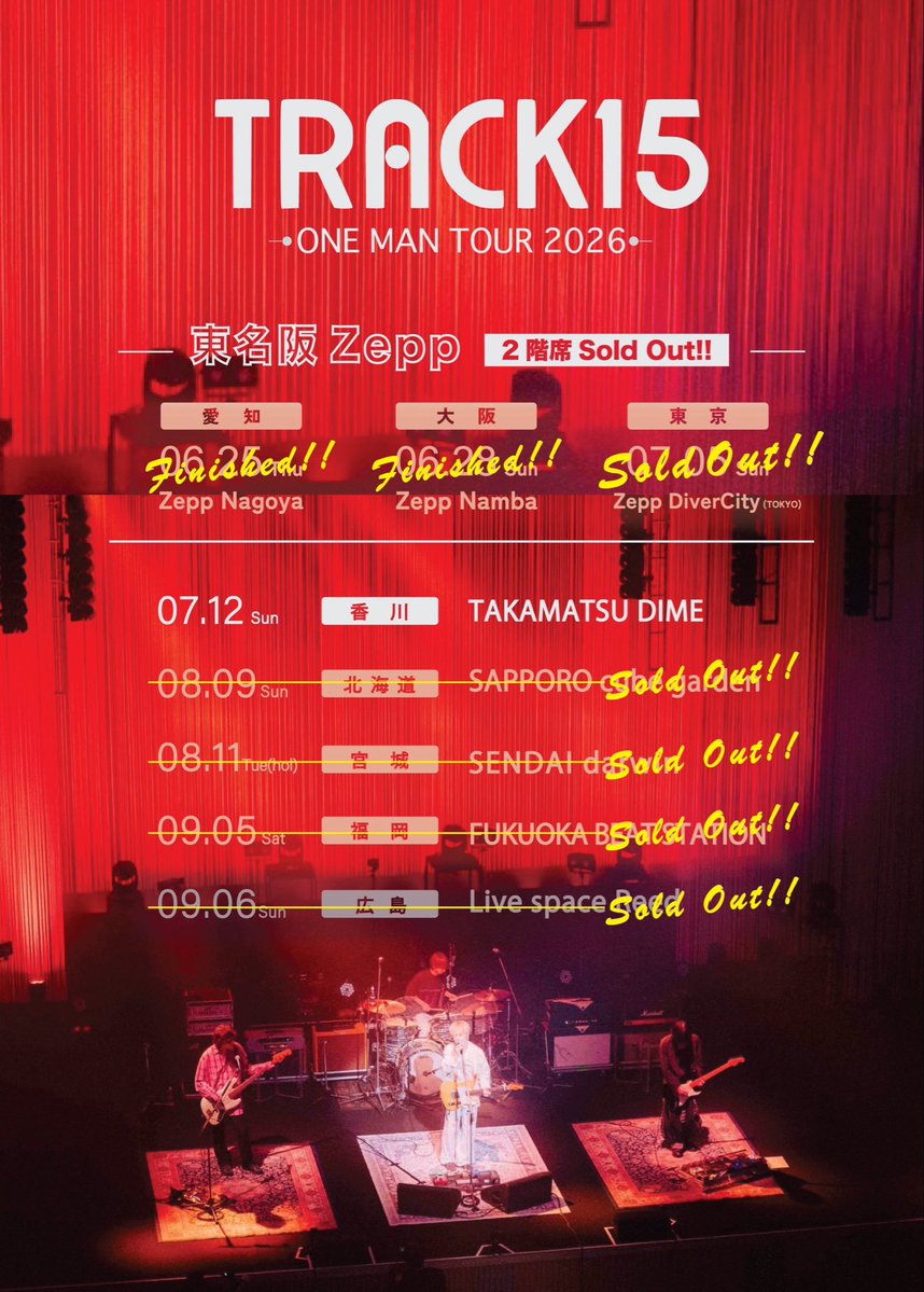 チケット完売‼️ Zepp DiverCity(TOKYO) Thank you sold out!! 当日券