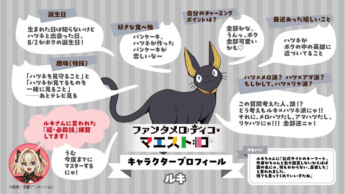 🎶—————— ✨好評販売中✨ #KAエスマ文庫 最新作 虎虎『ファンタ
