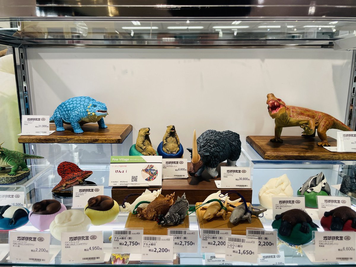 525kenji's tweet photo. ✨【委託販売お知らせ】✨拡散希望

ハンズ名古屋店地球研究室さま( @Hands_Nagoya )にてパインヴィレッジ作品の展示・販売が開始されました！

期間：2026.7.1(水)〜同年11月末頃
場所：ハンズ名古屋店10F【地球研究室】

期間限定ではなく定番展開となります！
是非お立ち寄りください！
#地球研究室 https://t.co/xRWtT40P6H