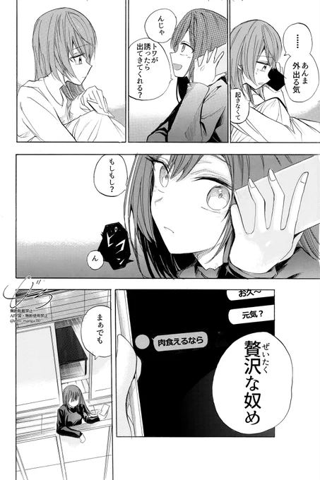 (3/7) 