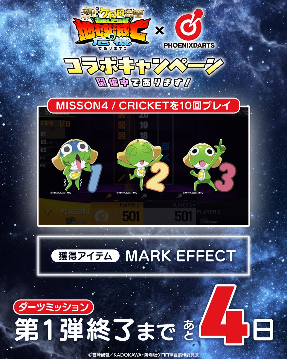 フェニックスダーツ公式🎯 (@PhoenixdartsJP) / Posts / X