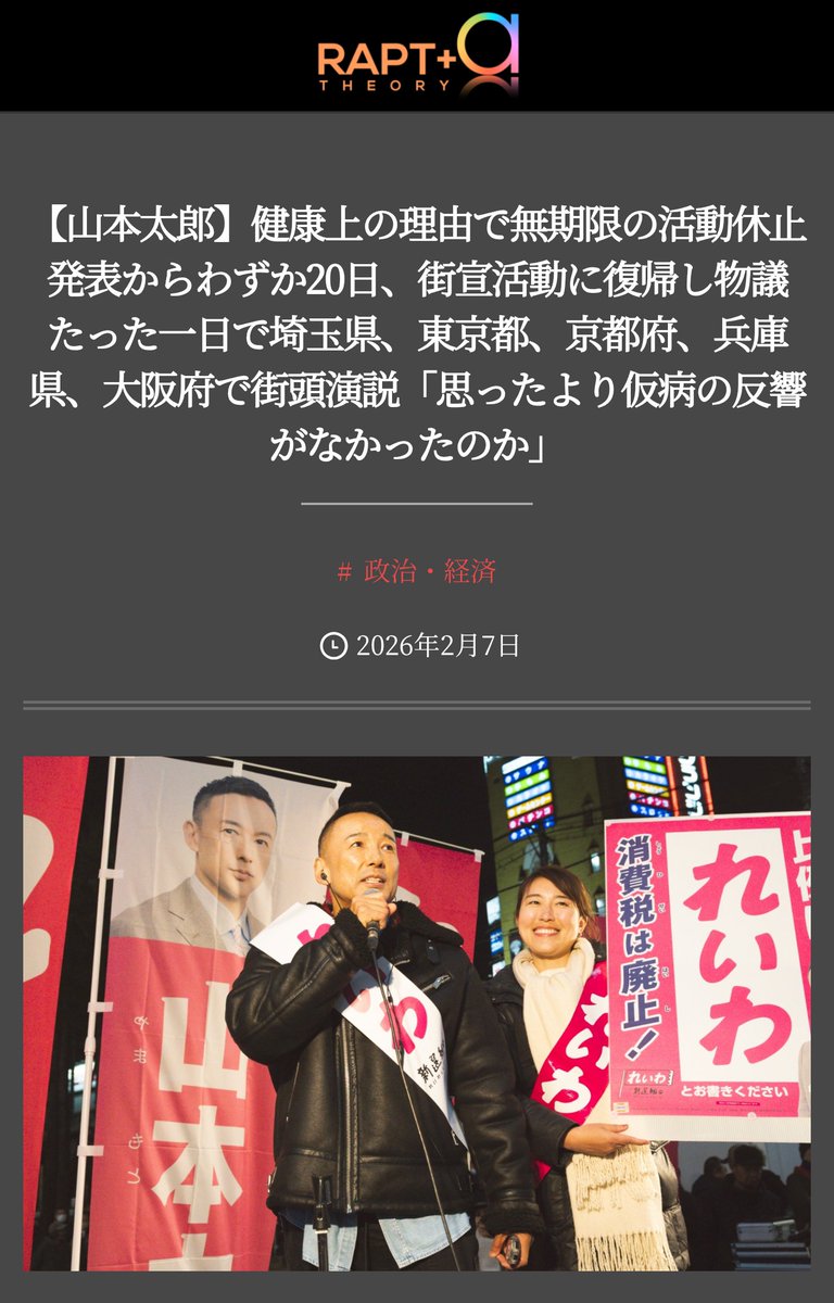 terra_seed's tweet photo. 時速69キロオーバーは
赤切符（刑事裁判扱い）なので、
出頭・略式裁判・罰金や懲役などの刑罰、
免許停止・取消などの
重い処分が科せられます。

これまでの山本太郎の言動からすれば、
3ヶ月出頭しないことも平常運転かと。
https://t.co/QbDJN7QmhF
https://t.co/zSbsPknysU https://t.co/RvdL3ABsqs