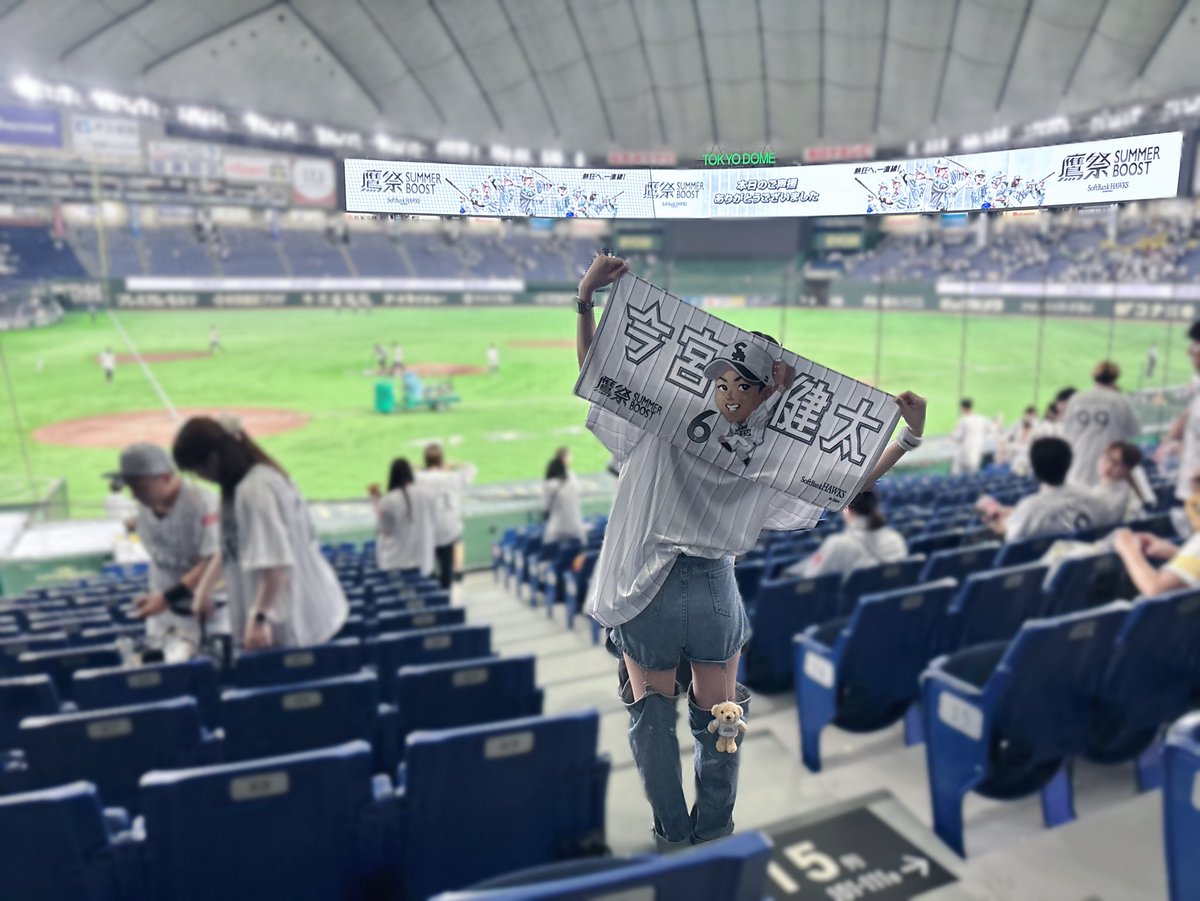 harupyon_0525's tweet photo. 先日東京ドームで開催された
🤍#鷹祭SUMMERBOOST🤍に行ってきました⚾️

そして｢たかほーーーー｣🕊️🕊️
たくさんの素敵なプレーを直接見ることが出来て
すごく楽しい時間でした🐇

推しの今宮選手のプレーを見ることが出来なかったのが悔しいけど、楽しかったからまた行きたいです🐰
#sbhawks https://t.co/kep17Ij4t7