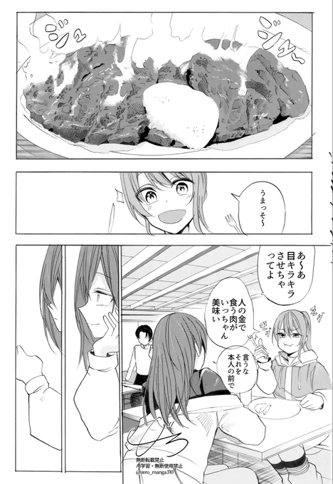 (4/7) 