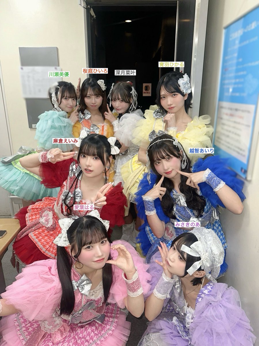 リアクションのコレクション三昧 BUZZ REVOLUTION！Next☆ 〜推しメンをバズらせたい！〜 』 ありがとう