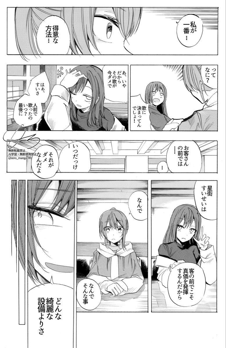 (5/7) 