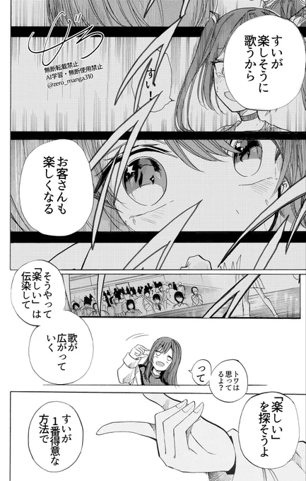 (5/7) 