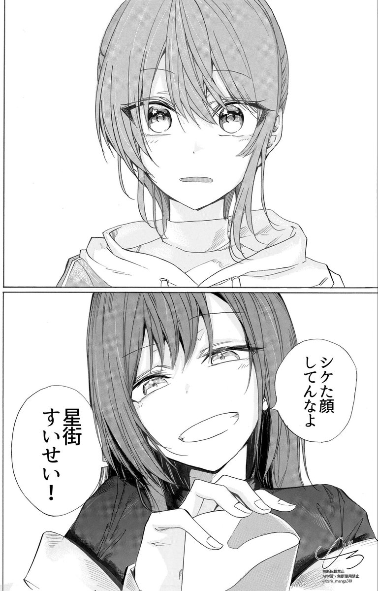 (5/7) 