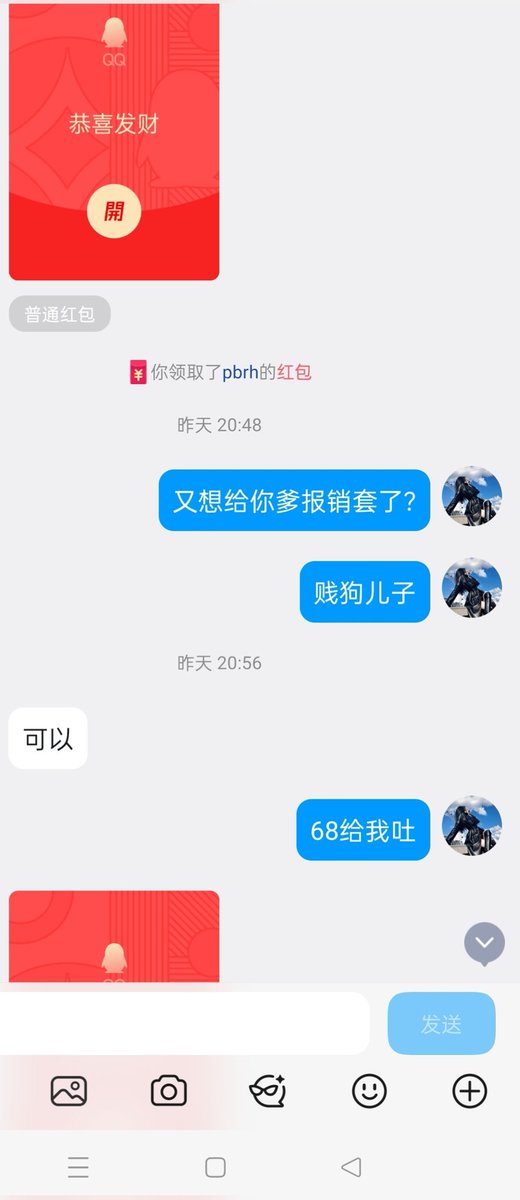 loocy484231's tweet photo. 不要以为你这么下贱是被我洗脑导致的，我只是一面镜子，倒映出的，刚好是你最真实最傻逼的自我。 https://t.co/sYKV5JeCQS