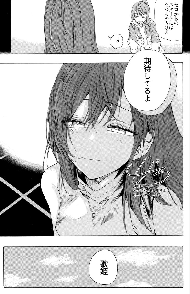 (7/7) 