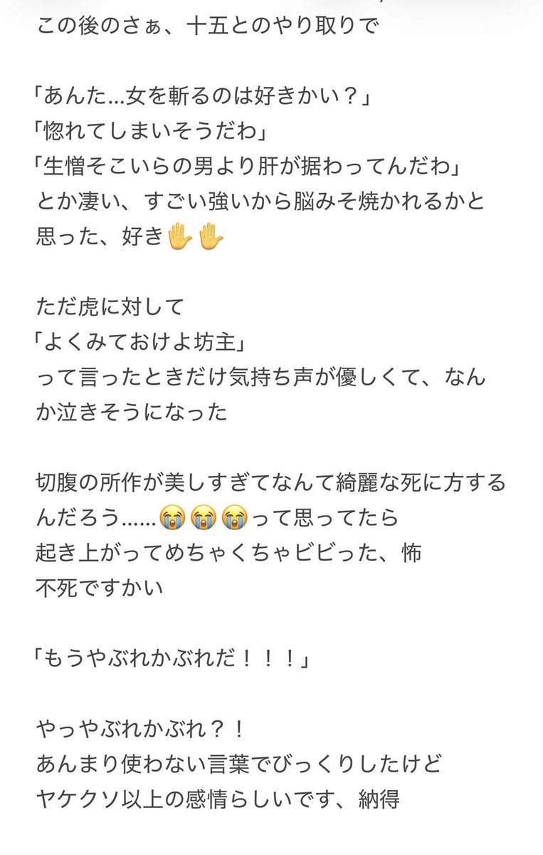 Benichan18's tweet photo. https://t.co/9OS1qej0pu