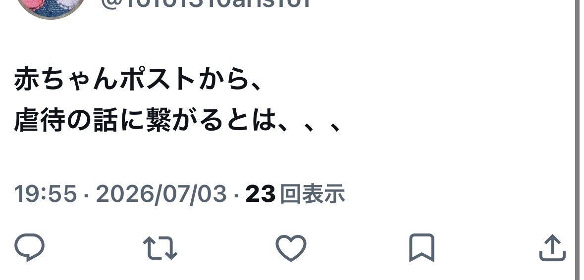 rakmuglong's tweet photo. え？
むしろ繋がらない方がどうかと思うけど？ https://t.co/gwJnknyqsu