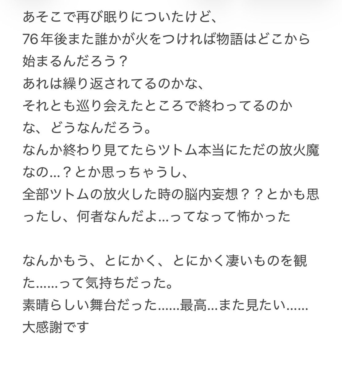 Benichan18's tweet photo. https://t.co/gREjZvXaHC