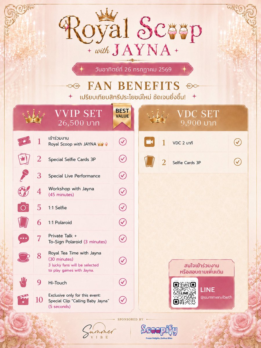 SummerVibeTH's tweet photo. 👑🍨 Royal Scoop with JAYNA อัปเดต Fan Benefits ใหม่! 💖

เพราะเราอยากให้ทุกช่วงเวลากับ @j_jayyna “พิเศษที่สุด” ✨

💗 NEW BENEFITS
📸 1:1 Polaroid
🎥 Exclusive Special Clip “Calling Baby Jayna” (5 Seconds)
💖 พร้อมกิจกรรมสุดเอ็กซ์คลูซีฟอีกมากมายตลอดทั้งวัน

และขอแอบสปอยล์… 👀✨

💌 Special Selfie Cards 
การ์ดเซลฟี่สุดน่ารักจากเจน่า ที่จะได้รับ เฉพาะผู้เข้าร่วมงานเท่านั้น

(ขอเบลอไว้ก่อนนิดนึง… ของจริงน่ารักกว่านี้มาก 🤍)

หากอัลกี้กำลังลังเล…
นี่อาจเป็นโอกาสที่จะได้ใช้เวลาร่วมกับเจน่าอย่างใกล้ชิด มาเก็บความทรงจำที่หาไม่ได้จากที่ไหน… ไปด้วยกันนะคะ💕

📅 26 กรกฎาคม 2569
📍 Bangkok, Thailand

📩 สอบถามรายละเอียด หรือจองบัตรได้ที่
LINE Official : @summervibeth

#ScoopifyXJayna
#SummervibeTH #Scoopify
#aangelinaass #jayna