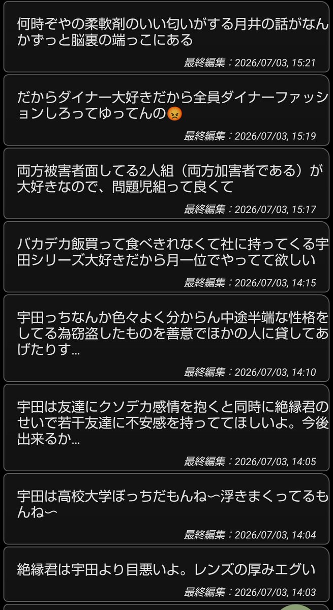 mahomarukyou's tweet photo. ☻☻☻☻☻ https://t.co/QO5kiUue6h