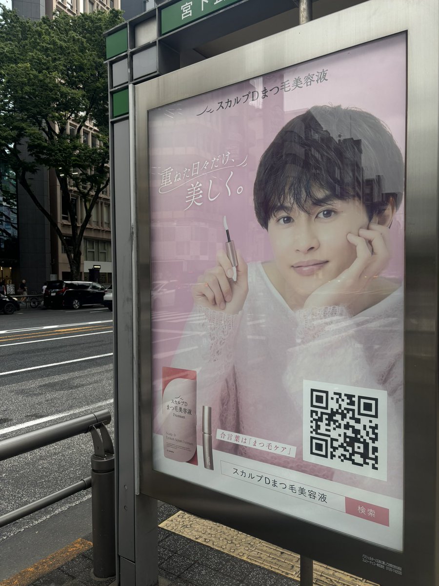 kananamoon's tweet photo. また、渋谷(違う場所)で大きいタクヤくん見つけた〜！
今の渋谷はH×Hかタクヤくんかくらいいる https://t.co/EPDQ3f39Hz