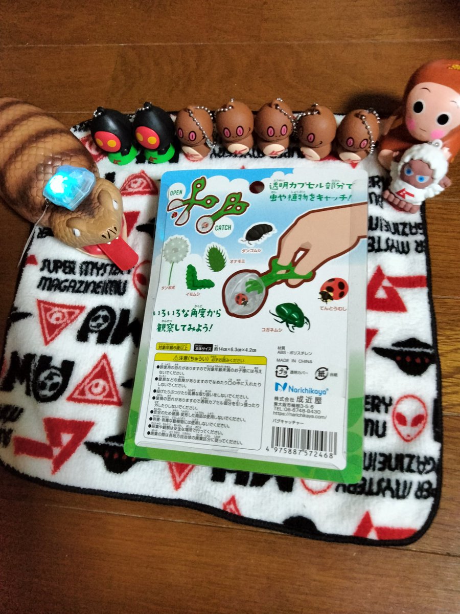 taichi8820's tweet photo. Seriaムー・コーナー、キーホルダーは高屋・寺家は品切れ
八本松2店舗に行くもがない
明日は呉に行くからここで→ヒバゴンのタツロー君、ツチノコのマリちゃんもOK🫈🫈🐍🐍🤞🛸
でもスゴイ？の見つけた
明日これで生まれたばかりのメダカをすくおう笑笑 https://t.co/i1mtfexf90