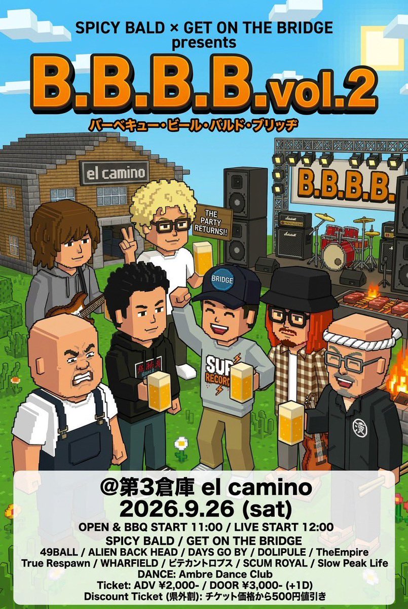 GOTB_jp's tweet photo. 【拡散希望】
今年もやります！！
B.B.B.B！！
全13アーティスト！！！
ほぼバズブリぐらいのボリューム！！
飲むぞ飲むぞー！！！
食うぞ食うぞーー！！！！！ https://t.co/39G8ixFSmd