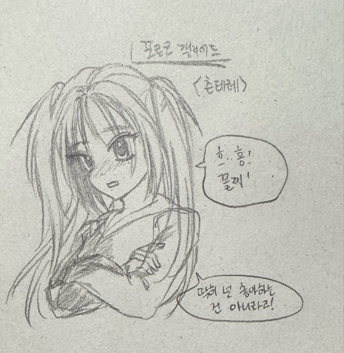 싱 tweet media