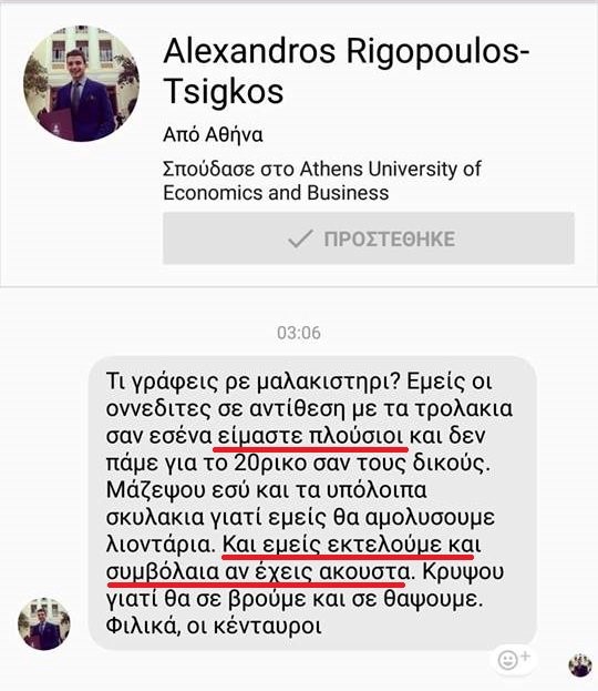 laribak's tweet photo. Δεν σας φοβομαστε https://t.co/IS2MlcG4Ie