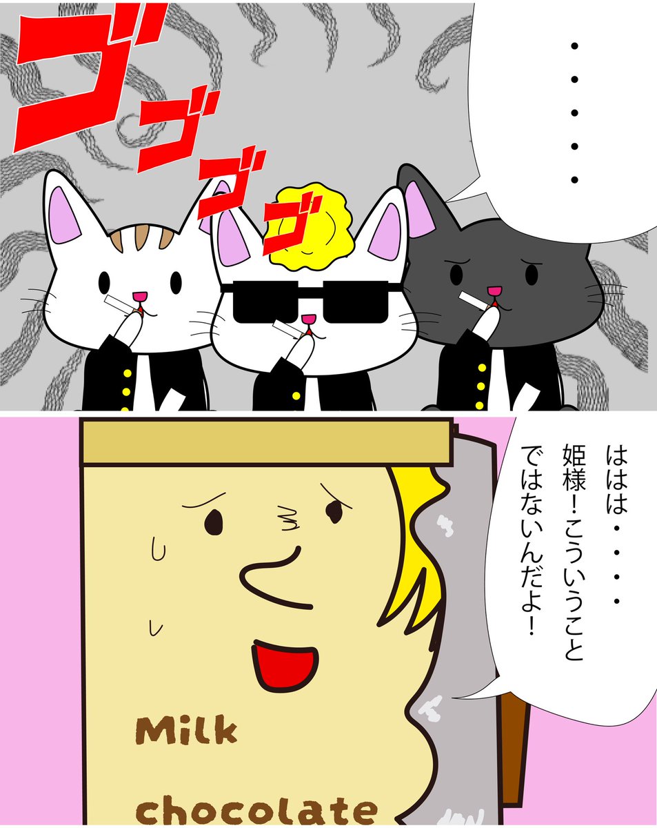 gurumin_arts's tweet photo. MyLavie『お馬さん』

なんか最近夜ジメッてるよね！体調に気をつけていこう！

#マンガ #gurumin #イラスト　#manga https://t.co/ZxIWz9W3a2