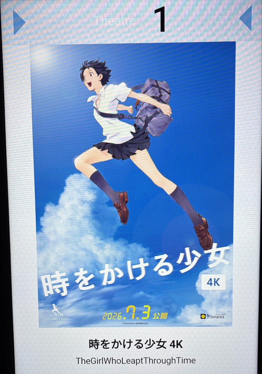 neruto361's tweet photo. 時をかける少女の再上映
見てきました！
もっと自分の未来を大切にしよう
って思いました。
Time waits for no one
（あとパンフレットも復刻してました！） https://t.co/SAGRGaud25