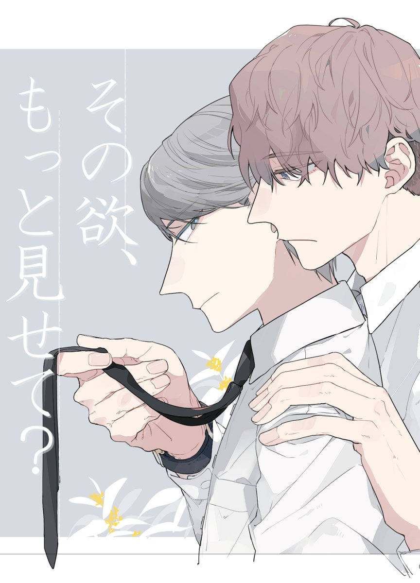Daria(ダリア) (@daria_fwinc) / Posts / X