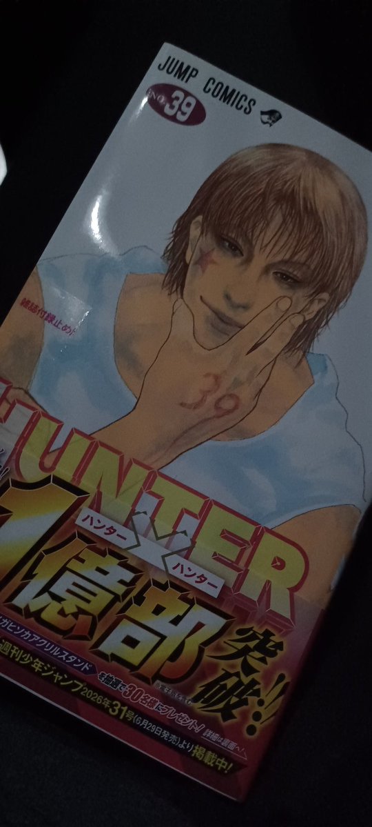 GqIig4's tweet photo. 何だかここ数日の天気の様にぐずついておりました
でも、ちゃんとベースは弾いていましたよ
明日は相方氏とごはん行くし、ライブの準備とかも色々とがんばる蔵

その前にこれだけは読んでおかないと◎
理解出来るかな…
＃九州美的祭りファイナル
＃九州美的祭り https://t.co/G8qUocU9wV