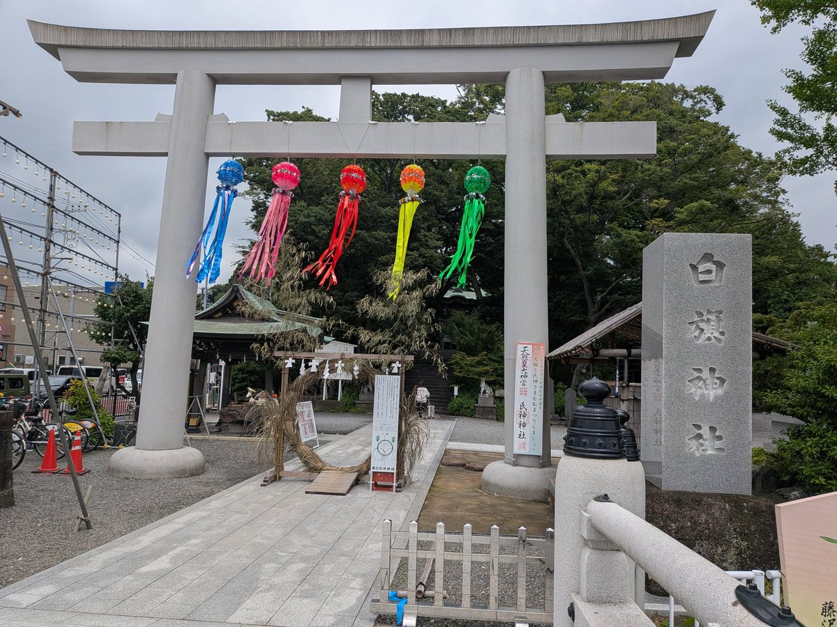 wf6k8e's tweet photo. 本日は健康祈願で白旗神社にお参り来ました(*´ω｀*)
白旗神社は源義経を祀っているとの事、弁慶も一緒にいます(*´ω｀*)
どちらかというと必勝祈願の神社みたいですが、神様は万能なのできっと大丈夫🌸願いは届きます🌸 https://t.co/0kUIldObbE