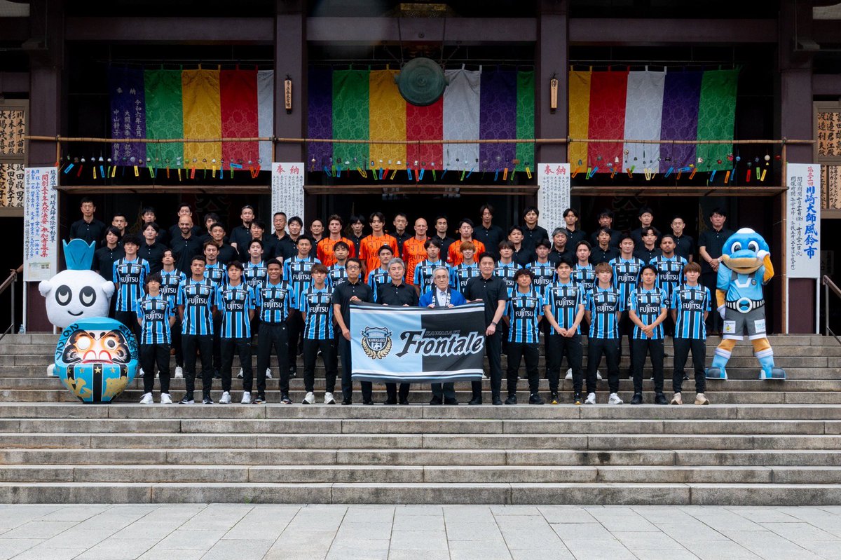 kengo19801031's tweet photo. 必勝祈願  川崎大師

26/27シーズン、スタートです。

#frontale https://t.co/GWR64JeJuB