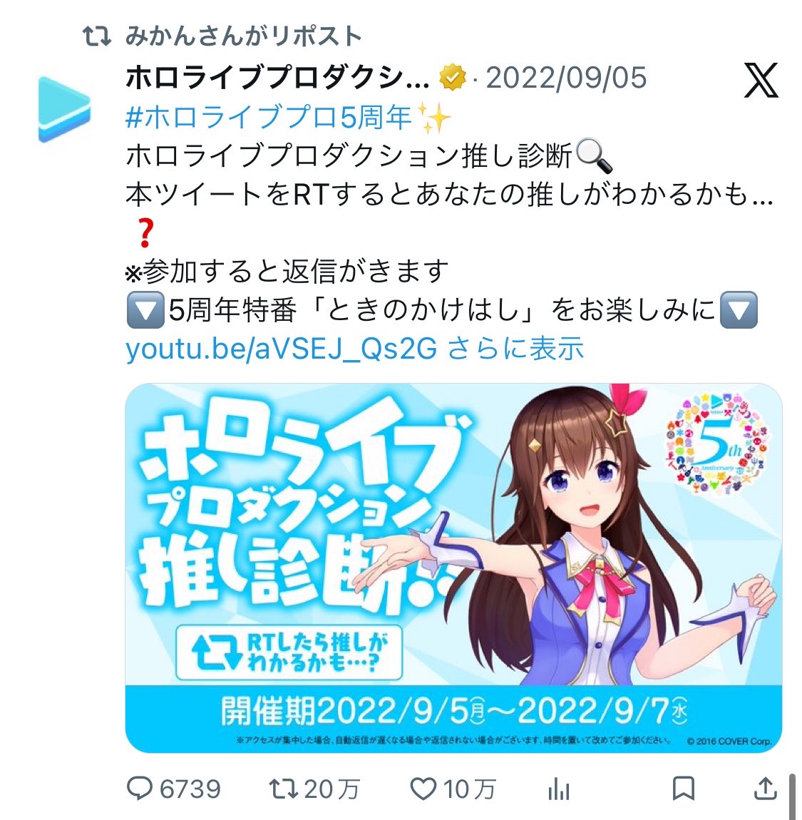 mjpmmp_'s tweet photo. @Love4Hololive 擁護ポストはもちろん、Vtuber関連の投稿をRTしてるのでほぼVオタ確定かと…
こういう一部の民度が低いVオタのせいで真面目なV好きも叩かれるの可哀想です。 https://t.co/cWDJMU6Ziz
