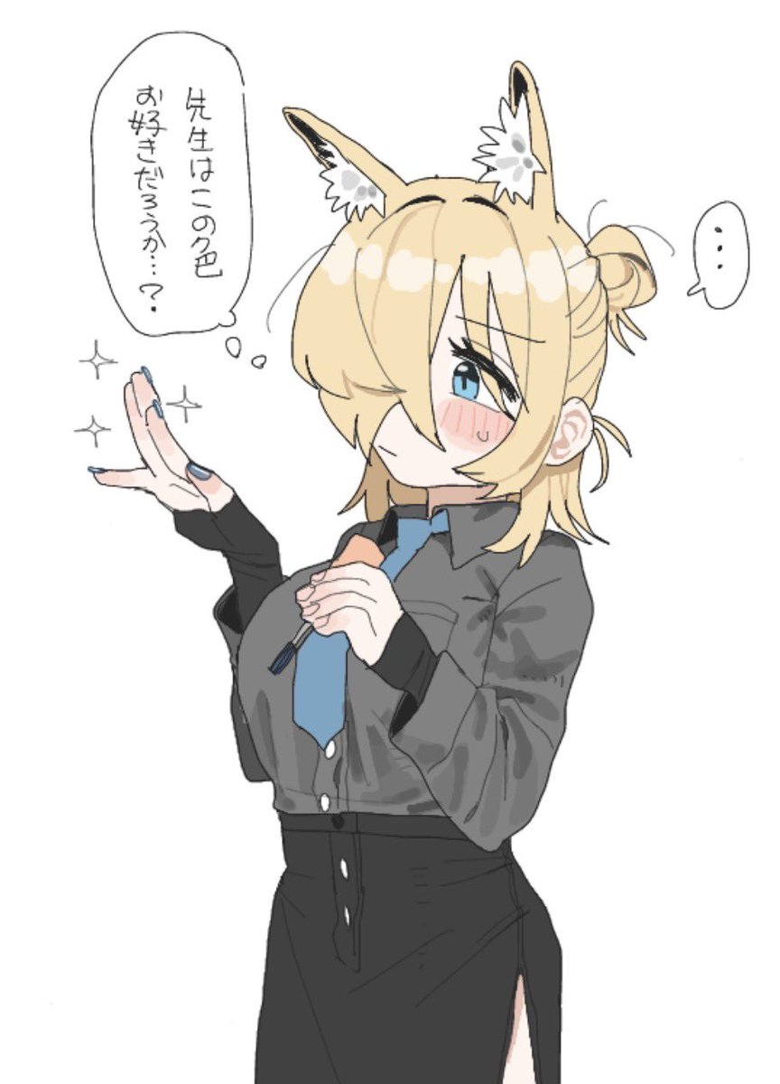 せうゆ@C108 1日目（土）東1-オ20a (@seu_shu_ya1115) / Posts / X