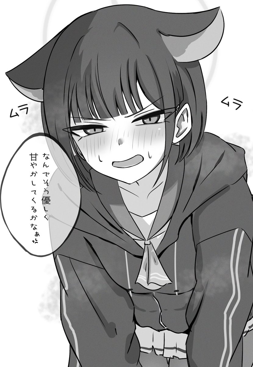 usagimaru0805's tweet photo. 襲われる5秒前
#ブルアカ #BlueArchive https://t.co/RknJfrfeTu