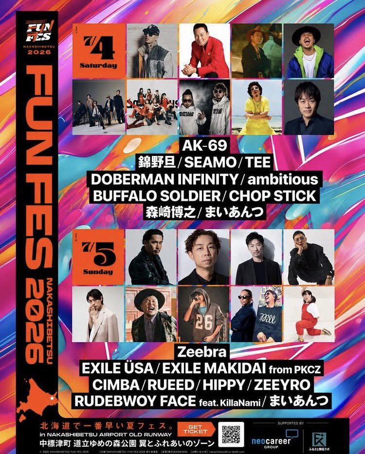 Post by DJ COZY on X: 明日はこちら😄