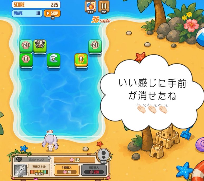 koma_musik's tweet photo. ミニゲームのコツ教えてって言われたので、雑にまとめてみました💡′-
ほんとテキトーにやってるだけなので参考にならなかったらごめんなさい💦

撃つ方向は縦より横がオススメで、たくさんカンカンさせるのがいいと思います☝🏻⸒⸒(語彙力ね)

7/9に特性が解放されるので、アチーブメントだけクリアできたらいいよって人は待ってていいと思います¨̮

#NIKKE