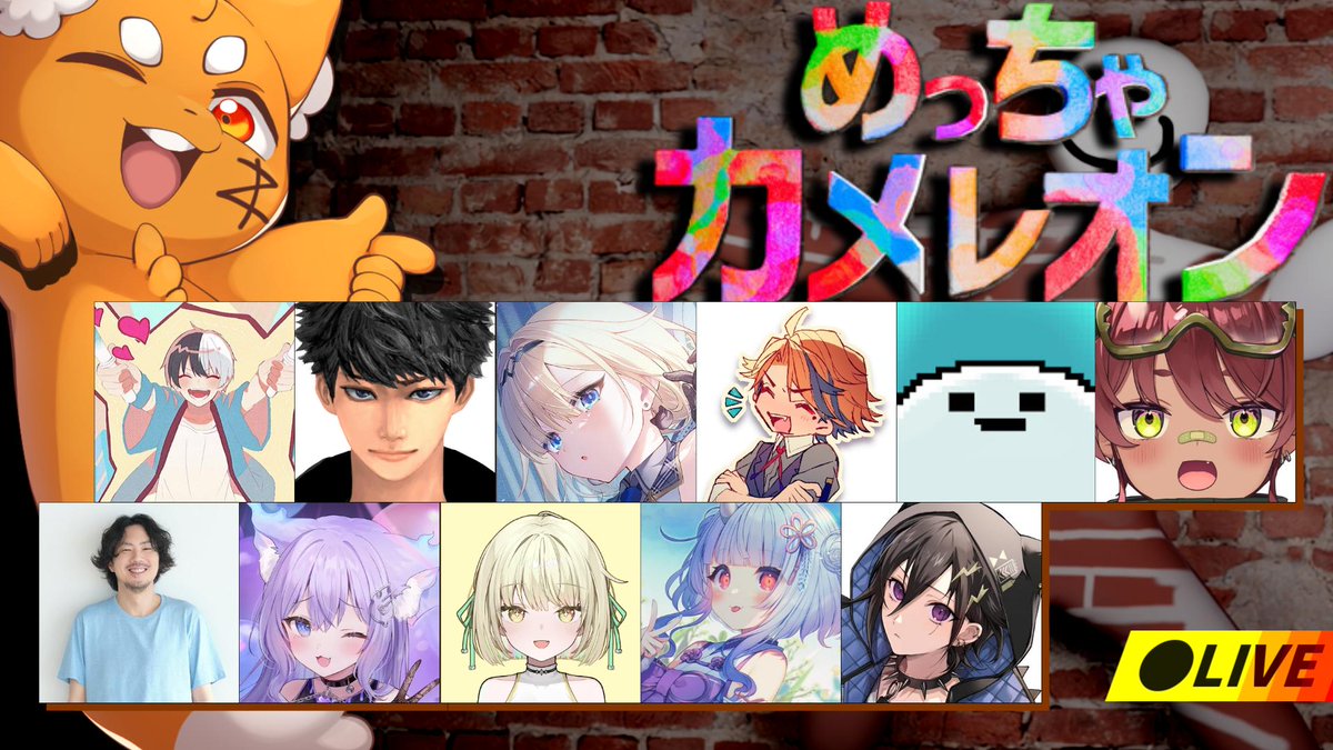 zetyou2's tweet photo. はじまるよ！！！

騒がしい12人！体に絵を描いてかくれんぼ！『めっちゃカメレオン』【ズズ/おなつのにびたし/藍沢エマ/奏手イヅル/しろまんた/けっつん/ハセシン/光葉エニ/寧々丸/夕刻ロベル/日向まる/kamito】

https://t.co/7NBR3NGASW
https://t.co/7NBR3NGASW https://t.co/T59fsK8hLl