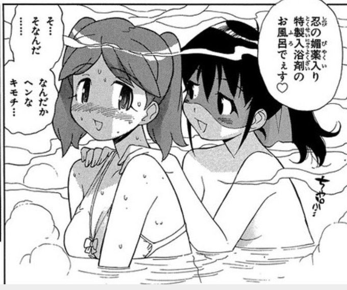 haruspring0819's tweet photo. ケロロ原作での小雪ちゃんの夏美に対するアプローチって結構過激だよね https://t.co/vofbGmV7WK
