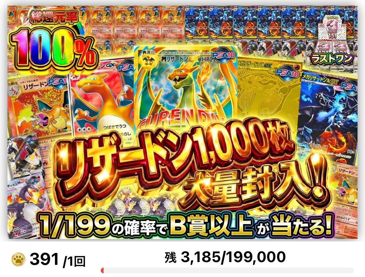 ラストワン、、あります🔥