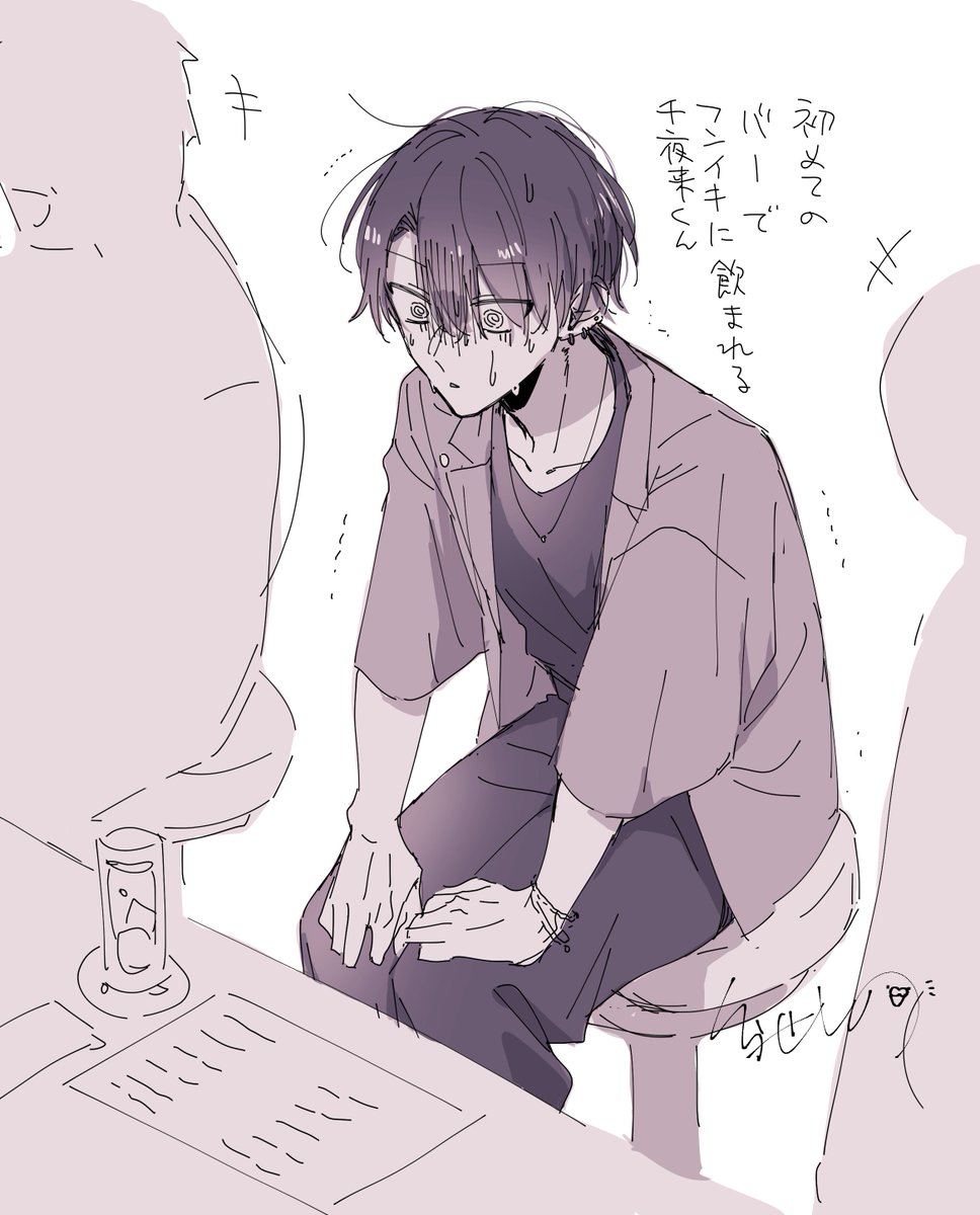 kura_shino33's tweet photo. あったかもしれない世界線の千夜来くん
#夜を教えて千夜来くん https://t.co/mLcTcXtIGm