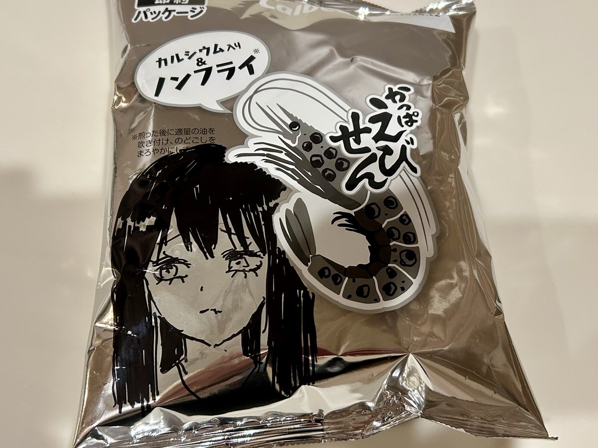 ちる。chill05 (@chill054) / Posts / X