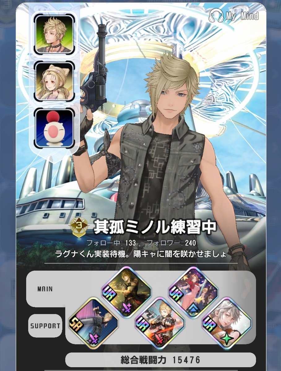 otata_exp's tweet photo. #DDFF自己紹介カード お借りました
前回から使用キャラだいぶ変わりました。たま〜に使う人は薄色

フレンドコード：6508644172
#DDFF #ディシディア https://t.co/k8e2cYTl2k