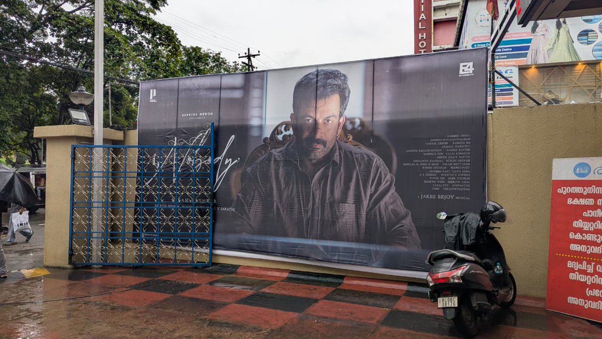 kaaliyan_'s tweet photo. Thrissur Ragam...!!🔥

#INobody From July 9!!🔥

#PrithvirajSukumaran https://t.co/CuNFPx31qQ