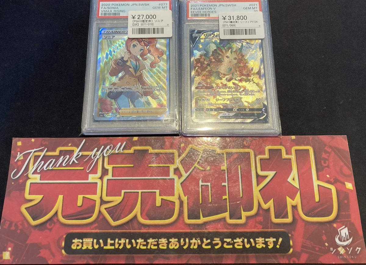 こちら完売致しました‼️ ご購入いただきありがとうございました🙇‍♂️