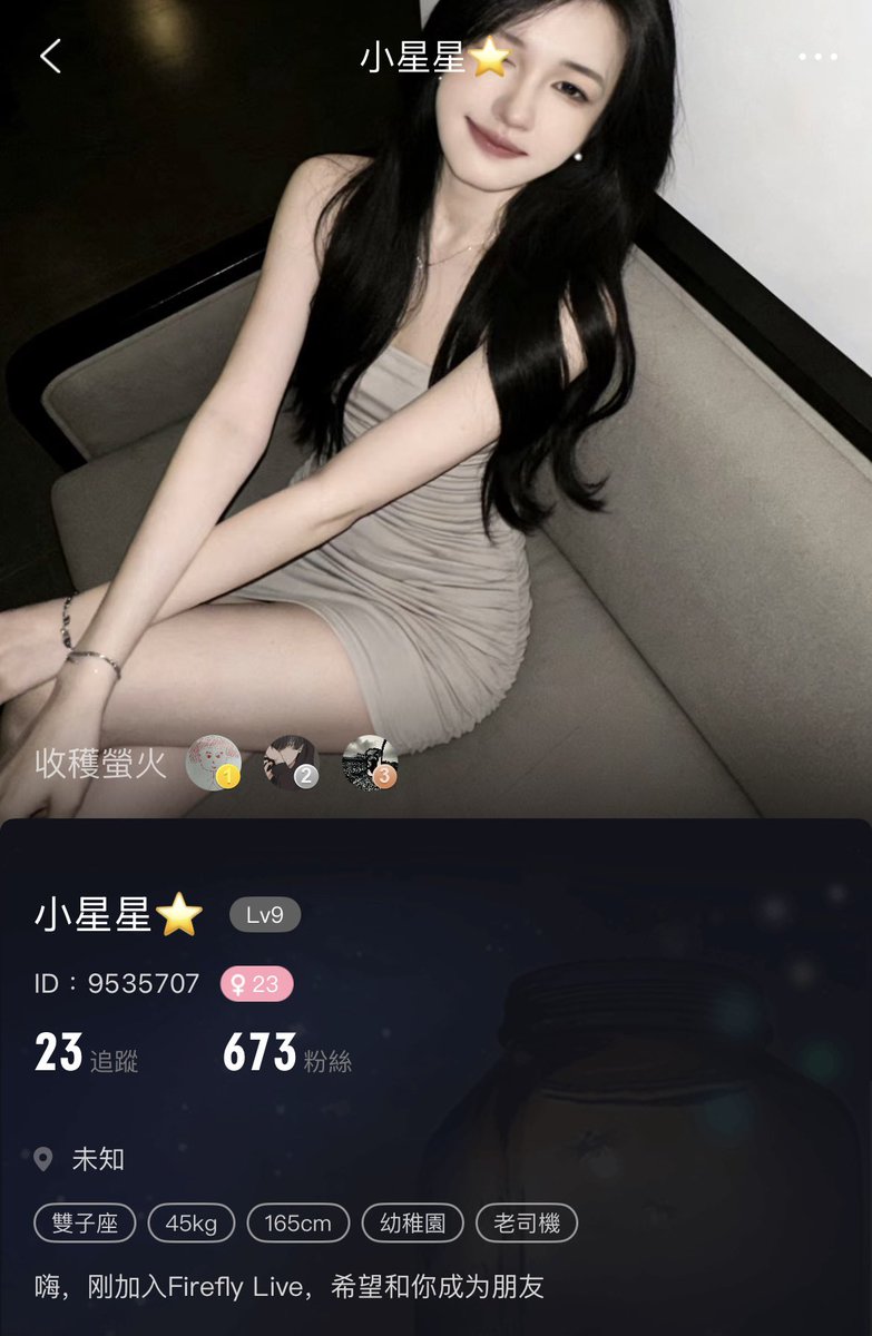 live_firefly's tweet photo. 🌟新星主播登場🌟我們熱烈歡迎小星星⭐🤩
暱稱：小星星⭐
FIREFLY ID：9535707
身高：165cm
體重：47kg
生日：2002年6月20日，屬馬的哦🐴
星座：雙子座♊️
地區：中國大陸
個性簽名：彼方尚有榮光在
彼方有光，這里有歌還有星星，進來看完再走呀~
#FIREFLY新星 #FIREFLYNEWSTAR #Firefly #livestreamer https://t.co/kqqJAijMhN