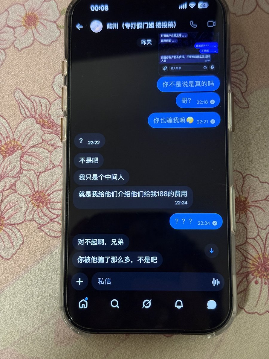 Ali889109Lots's tweet photo. 帮粉丝曝光这个博主 和骗子🚪姐联合起来骗人 哥们踩了坑被骗2w+才来找我 注意避雷呀 https://t.co/914GiX3FwO