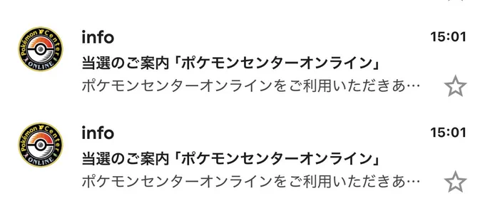Image from supシデ (@supsoshi0805)