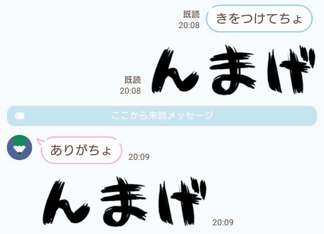 goro6262's tweet photo. ほんとにちゅき https://t.co/8K5qJCeVkG