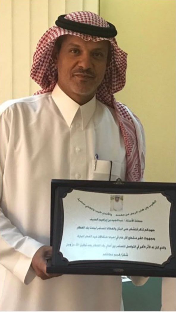 صحيفة المناطق السعودية tweet media