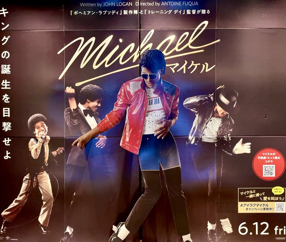 94H1_031's tweet photo. やっと『Michael』観てきた…！！！😭😭✨✨もうね…圧巻だよ😭😭本当に素晴らしかった😭😭✨✨マジでキング・オブ・ポップ、最初から最後まで全部好きな曲だったし今観ても全然色褪せないしむしろ新鮮でカッコいい✨✨
年バレるけどマイケル来日の時はTVにかじりついてました📺😭同年代の人は是非観て https://t.co/9Yl44e1TTD