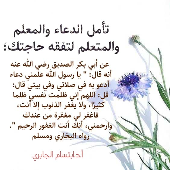 HananBkri's tweet photo. #كاس_العالم_٢٠٢٦ 
#يوم_الجمعة 
#صلوا_عليه_وسلموا_تسليما_ﷺ https://t.co/iPVJPPIvdC